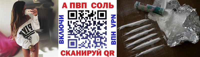 А ПВП СК  KRAKEN рабочий сайт  Галич  цена наркотик 