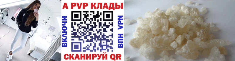 Alpha PVP СК Галич