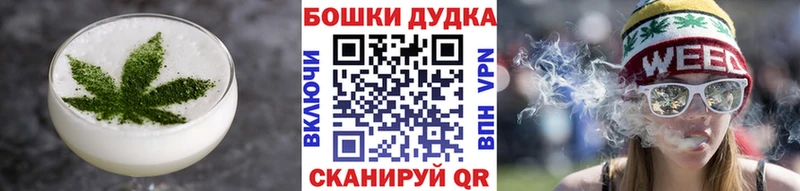 Еда ТГК конопля  Галич 