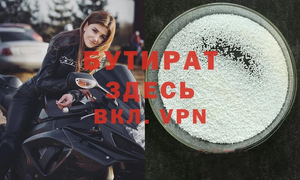 синтетический гашиш Абдулино