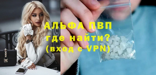 тгк Абинск