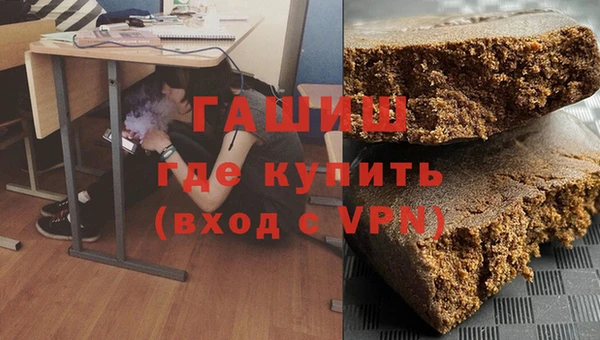 PSILOCYBIN Абаза