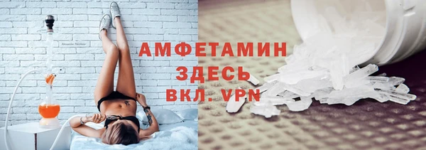 PSILOCYBIN Абаза