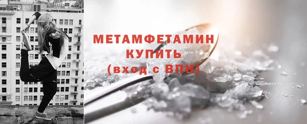 экстази Сафоново