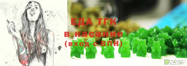 тгк Абинск