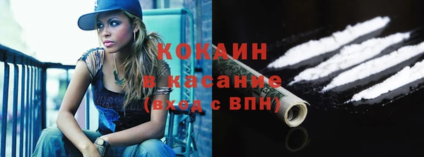 тгк Абинск