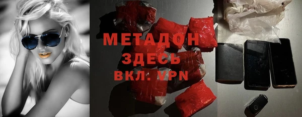 синтетический гашиш Абдулино