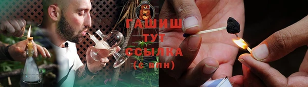 тгк Абинск