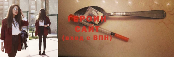 экстази Сафоново