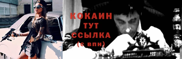синтетический гашиш Абдулино