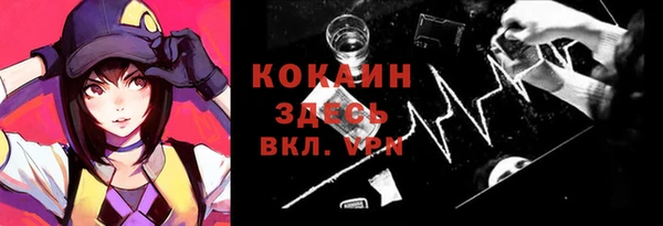 экстази Сафоново