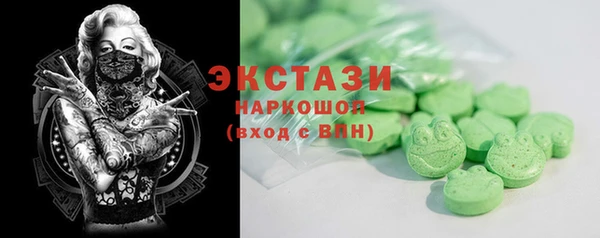PSILOCYBIN Абаза