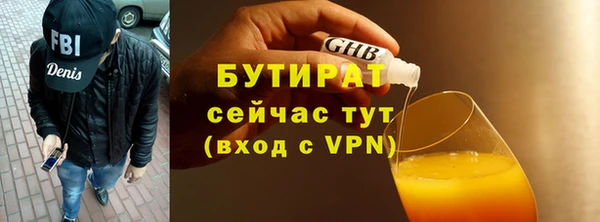 сатива Саяногорск
