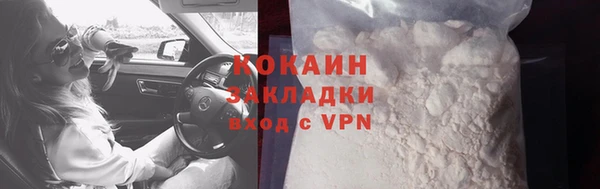 сатива Саяногорск