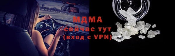 PSILOCYBIN Абаза