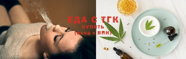 сатива Саяногорск