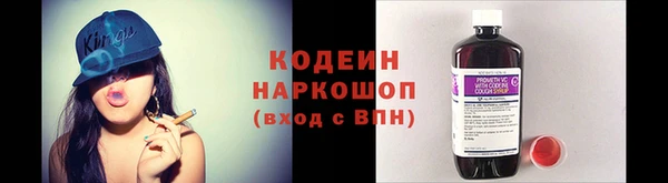 сатива Саяногорск