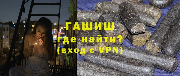 тгк Абинск