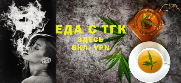 тгк Абинск