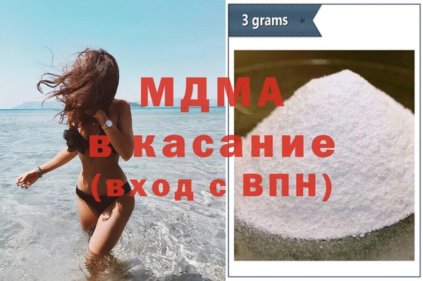 тгк Абинск