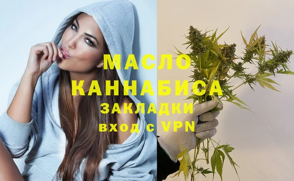 экстази Сафоново