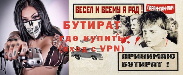 mdpv Сатка