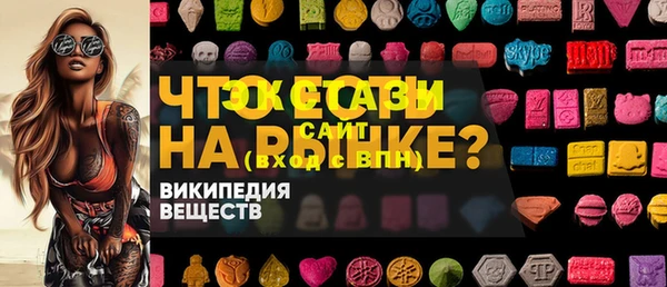 синтетический гашиш Абдулино