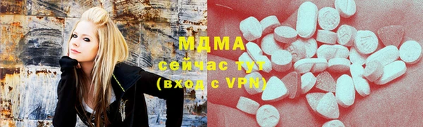 тгк Абинск