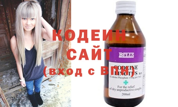 PSILOCYBIN Абаза