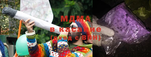 экстази Сафоново