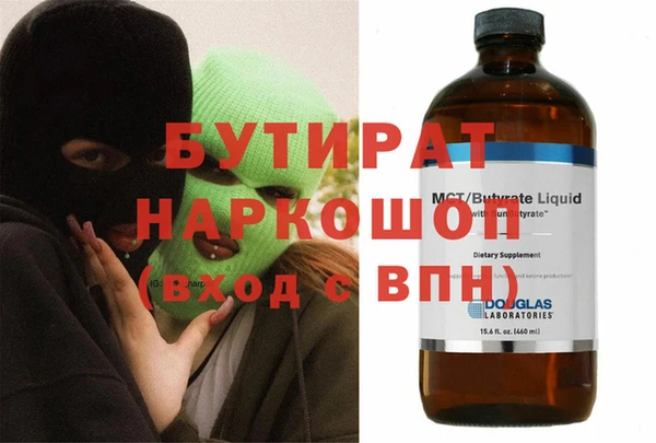 синтетический гашиш Абдулино