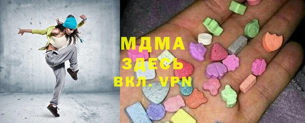 экстази Сафоново