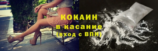 тгк Абинск