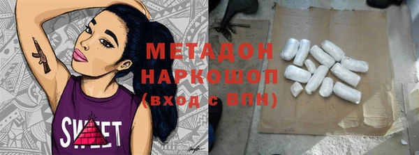 синтетический гашиш Абдулино