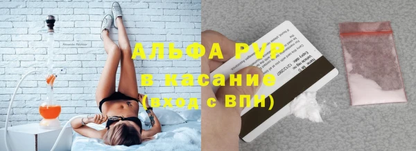 mdpv Сатка
