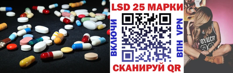 купить   Галич  Лсд 25 экстази ecstasy 