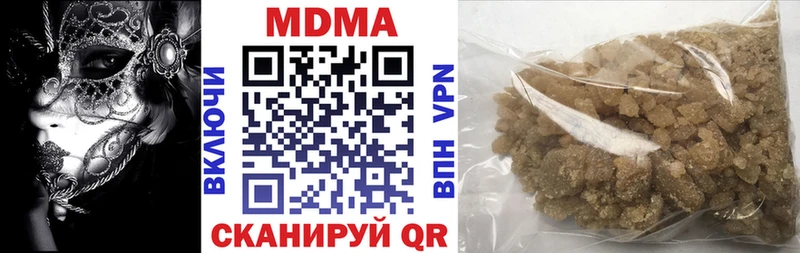 KRAKEN Галич MDMA Molly цены наркотик