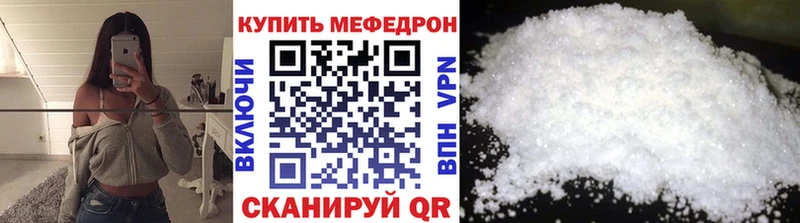kraken рабочий сайт  Галич  МЯУ-МЯУ мука 