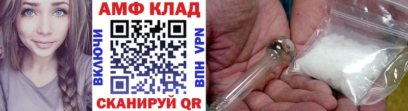 цены Галич Метамфетамин пудра
