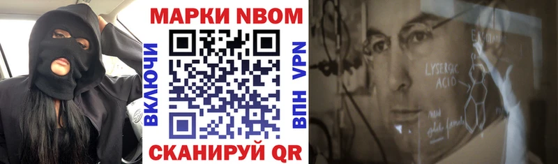 omg вход Галич Марки N-bome 1,5мг