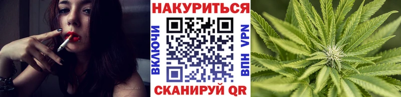 Конопля Ganja где найти Галич